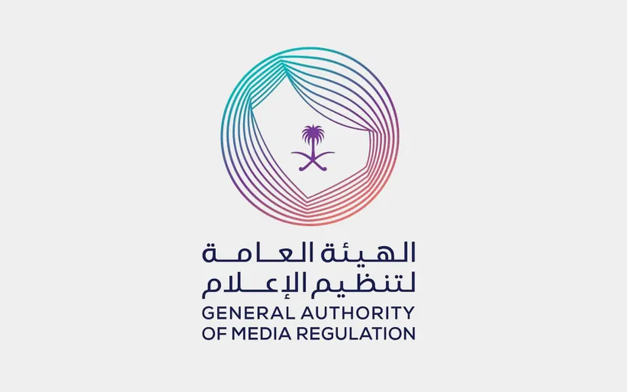 ترخيص إعلامي: 167282